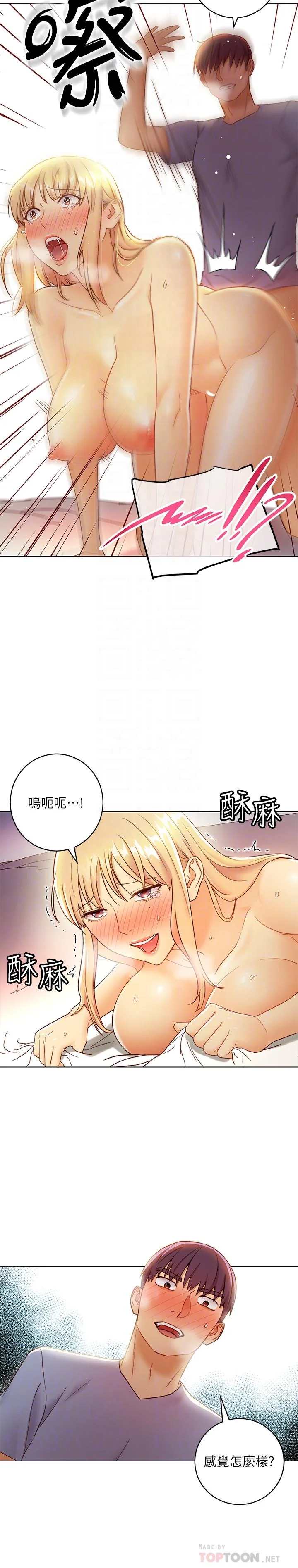 第37話