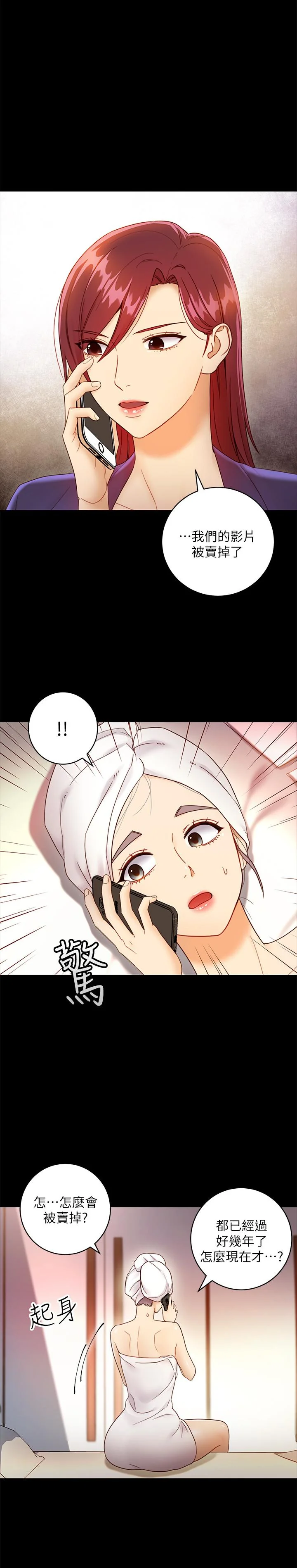 第37話