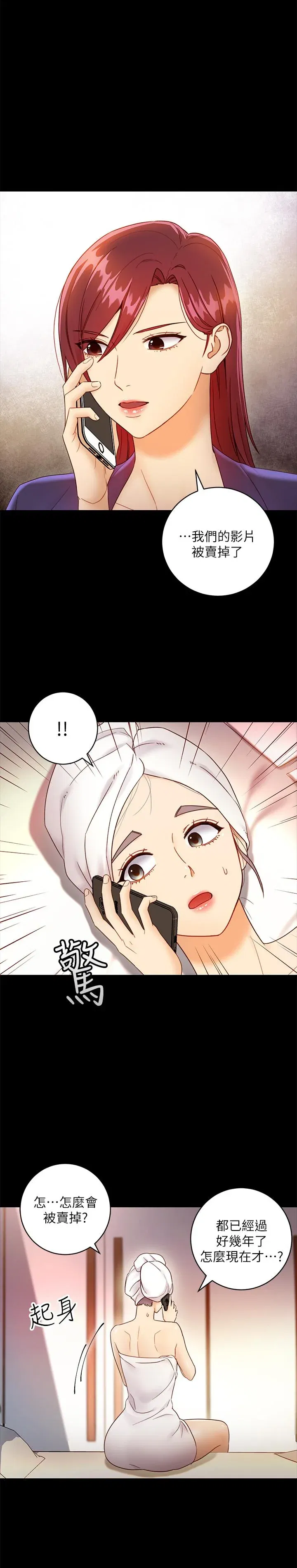 第37話