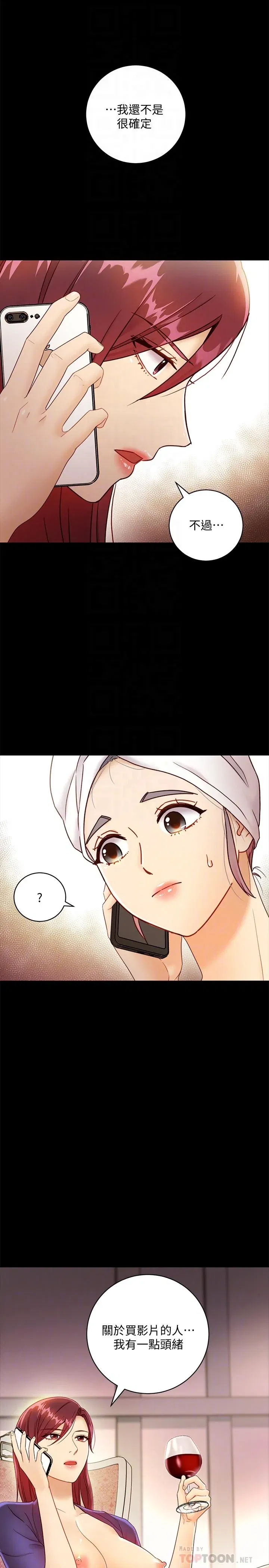 第37話