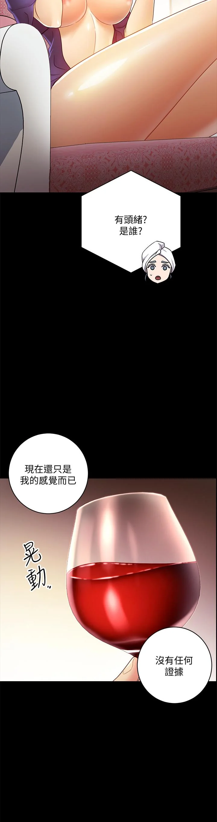第37話