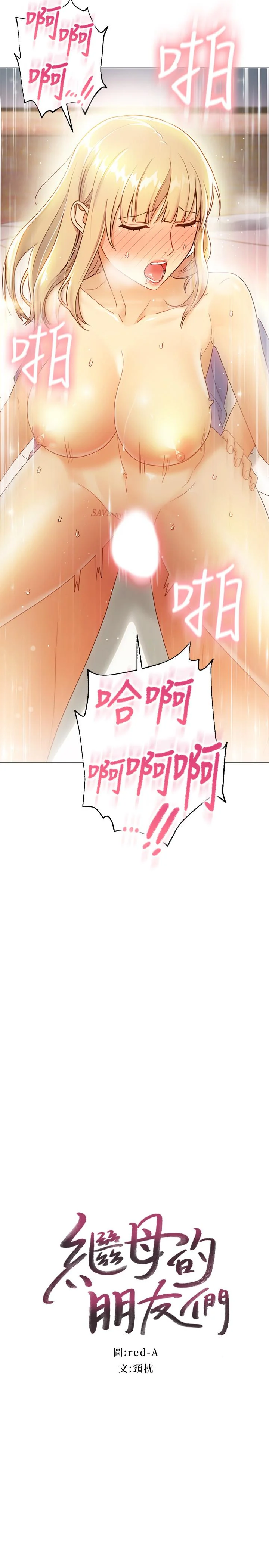 第37話