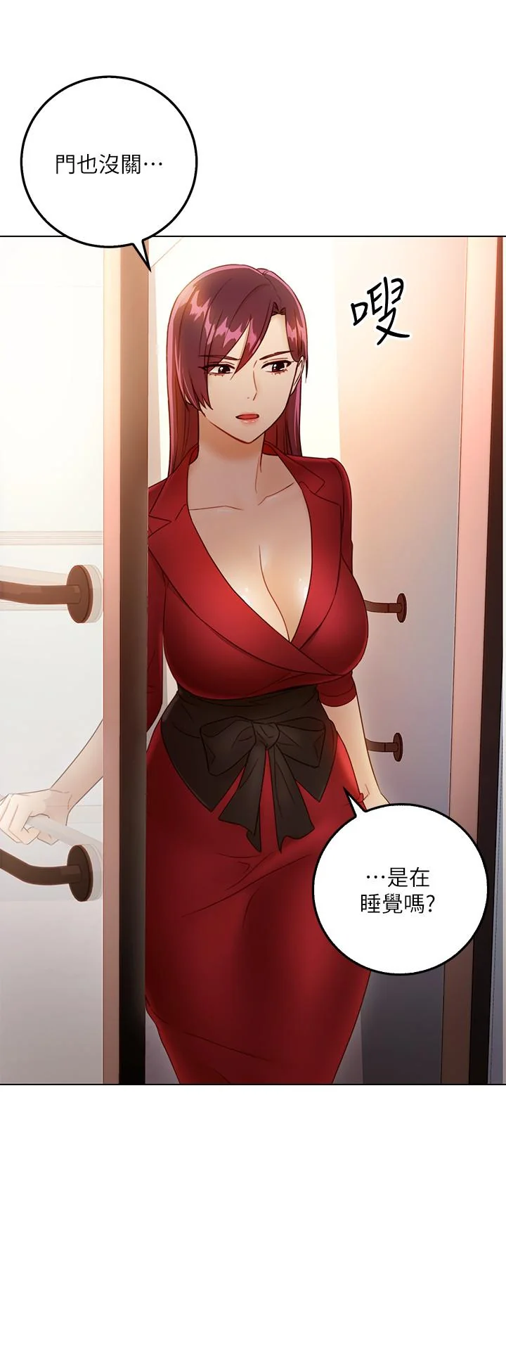 第37話
