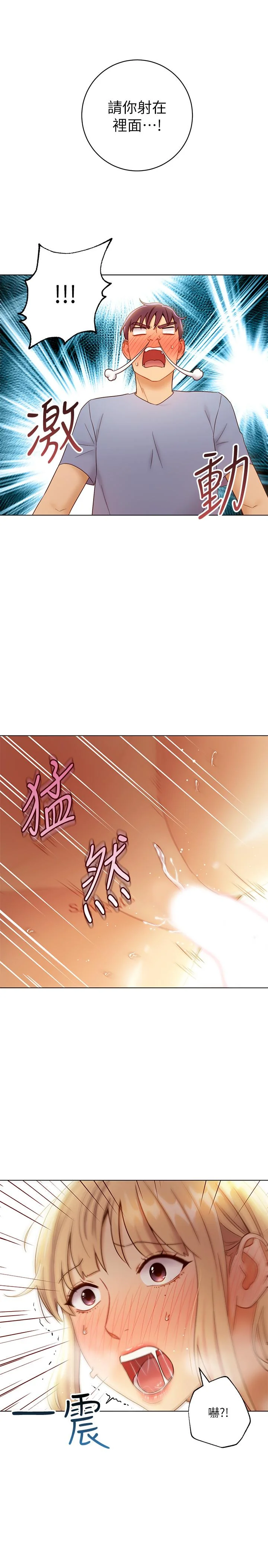 第37話