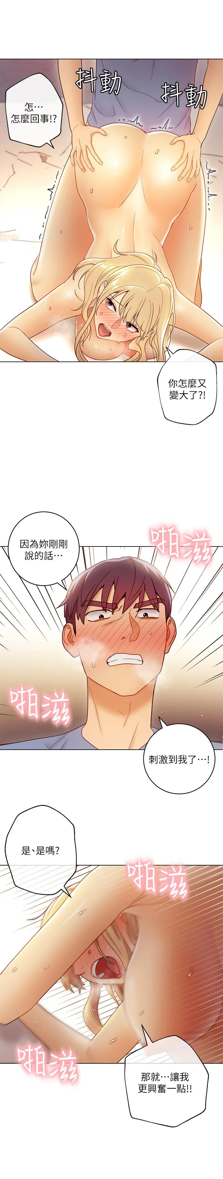 第37話