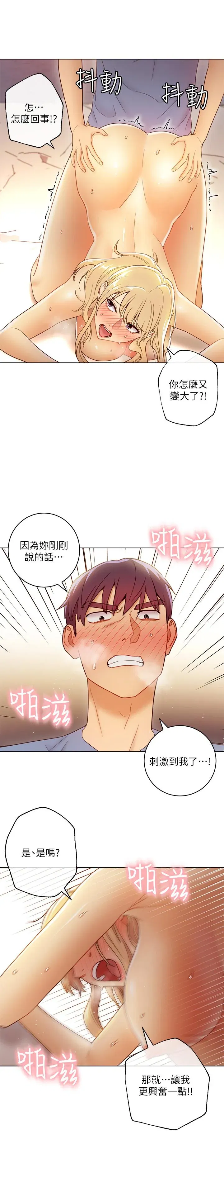 第37話