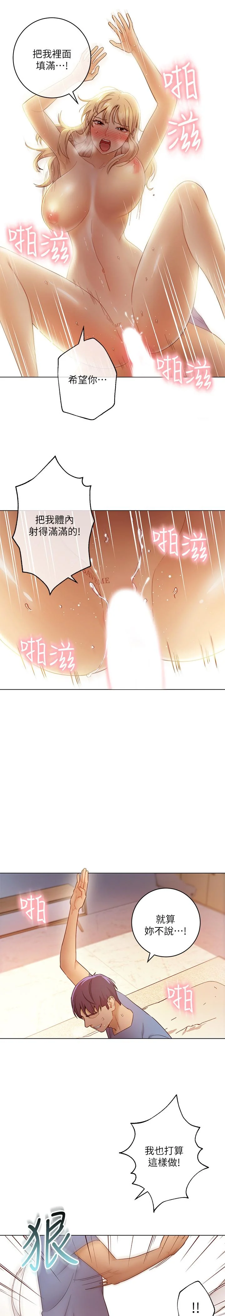 第37話