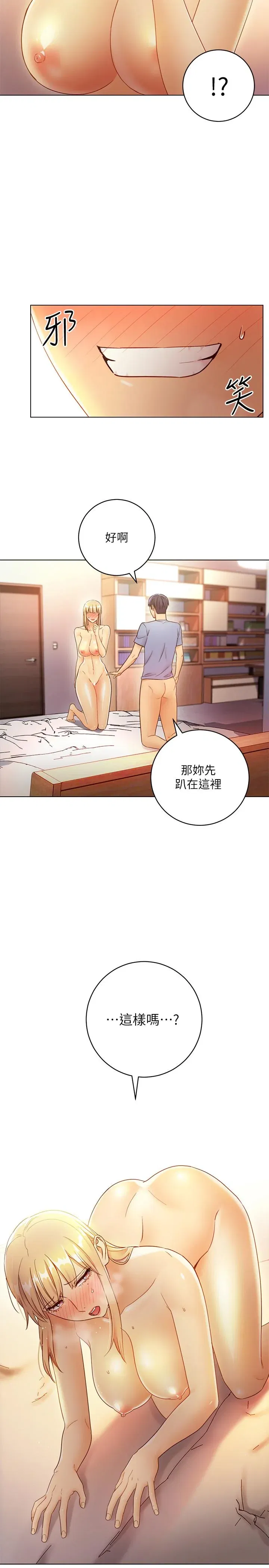 第37話