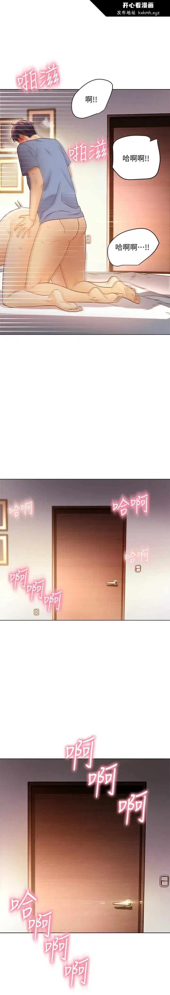第38話