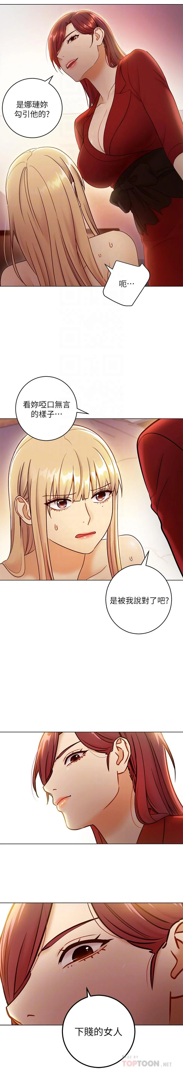第38話