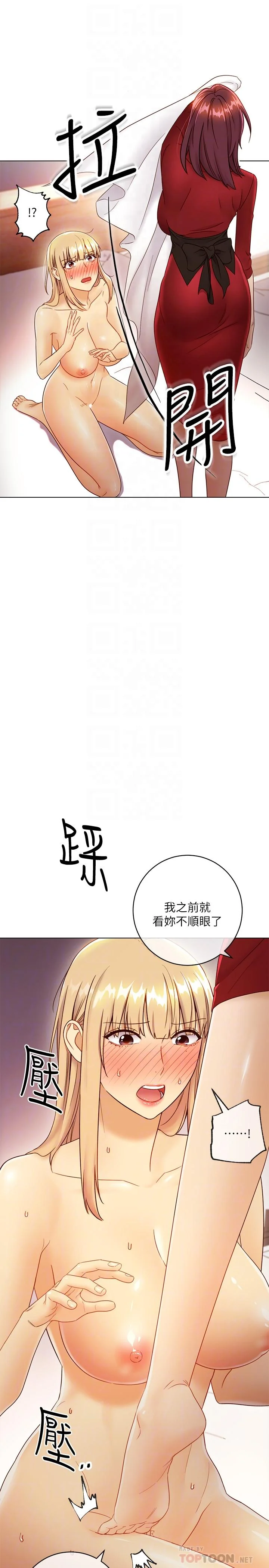 第38話