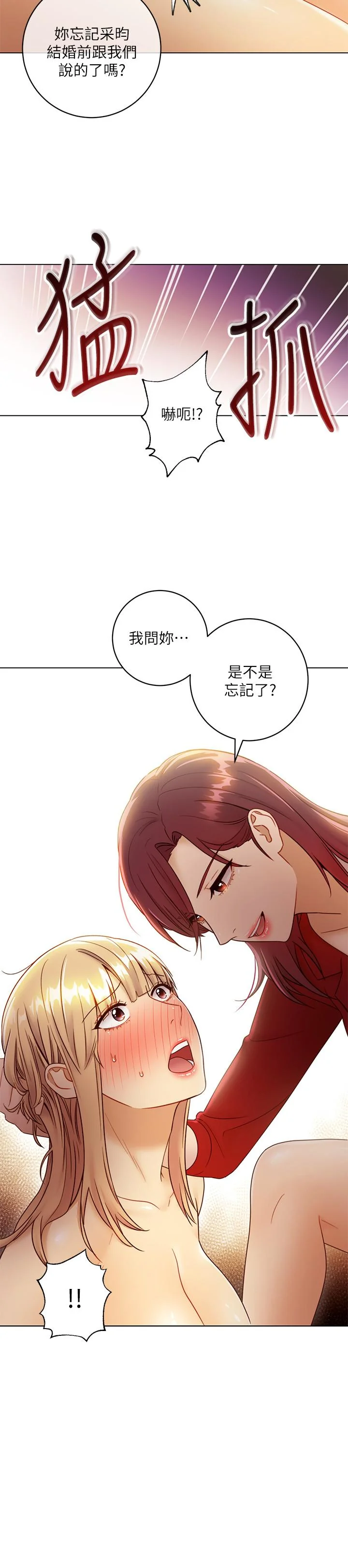 第38話