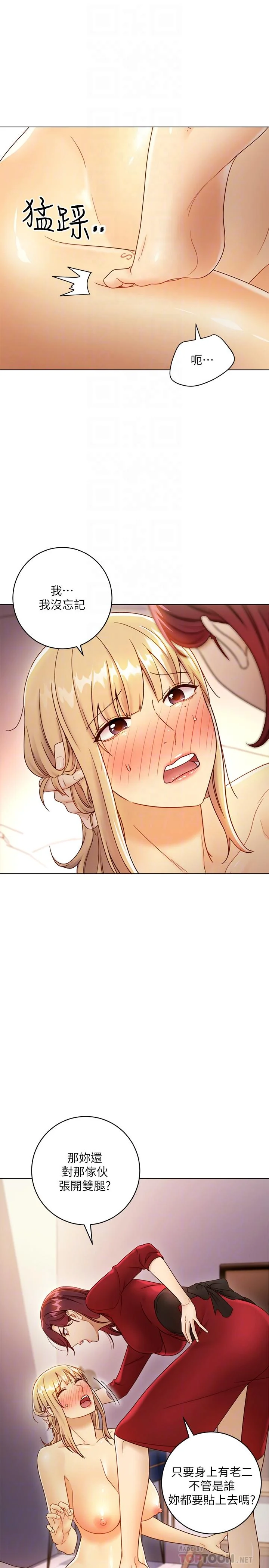 第38話