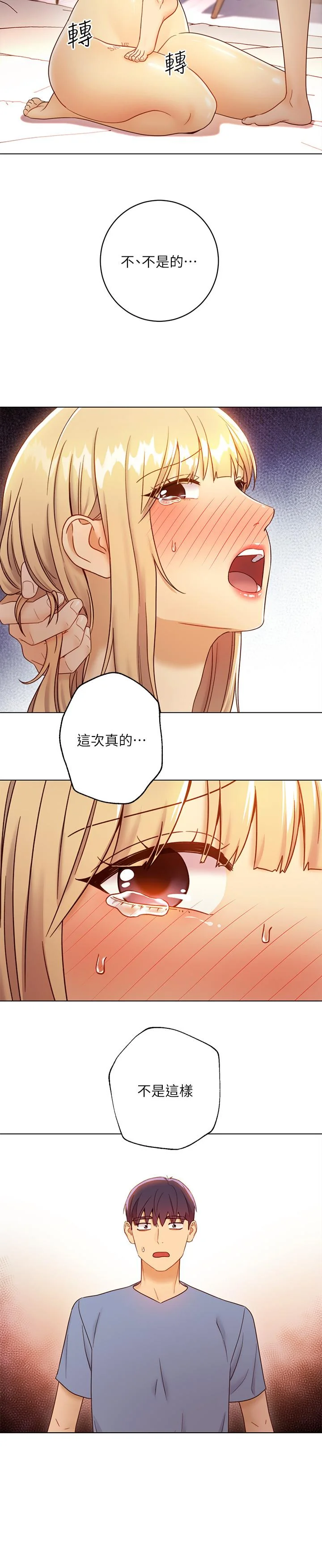 第38話