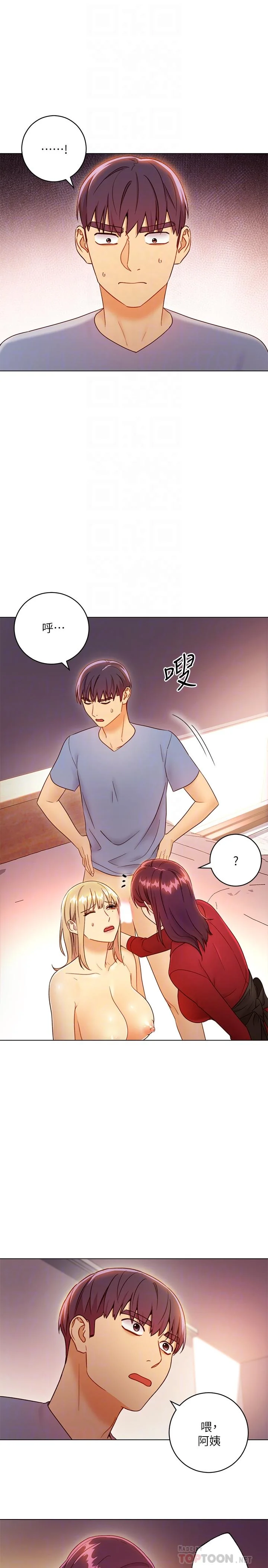 第38話