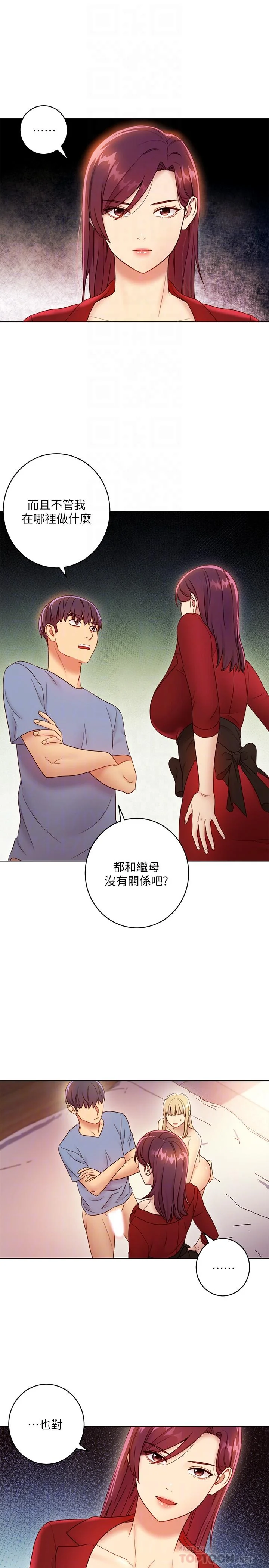 第38話