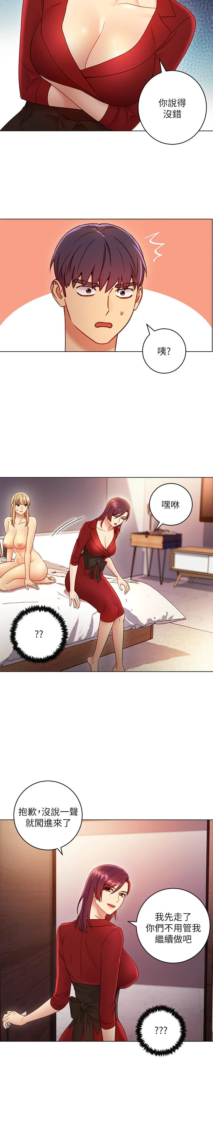 第38話