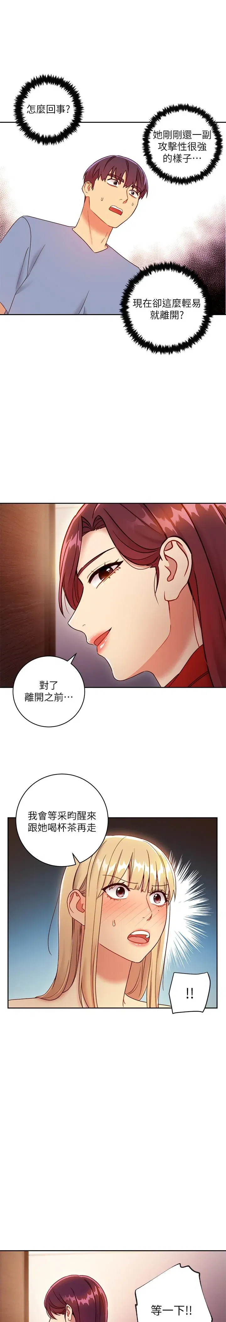 第38話