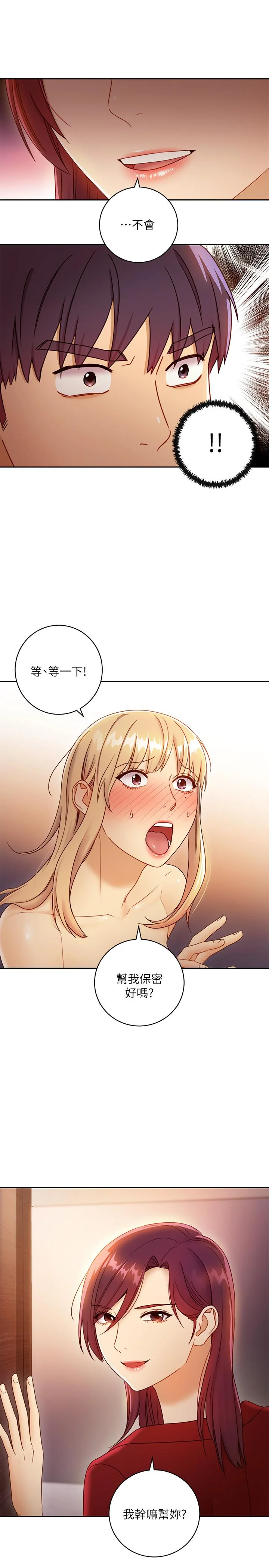 第38話
