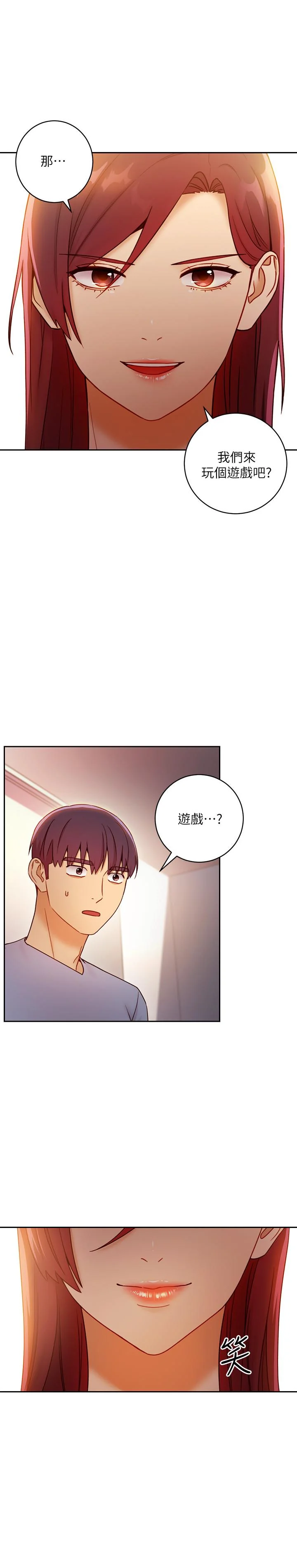第38話