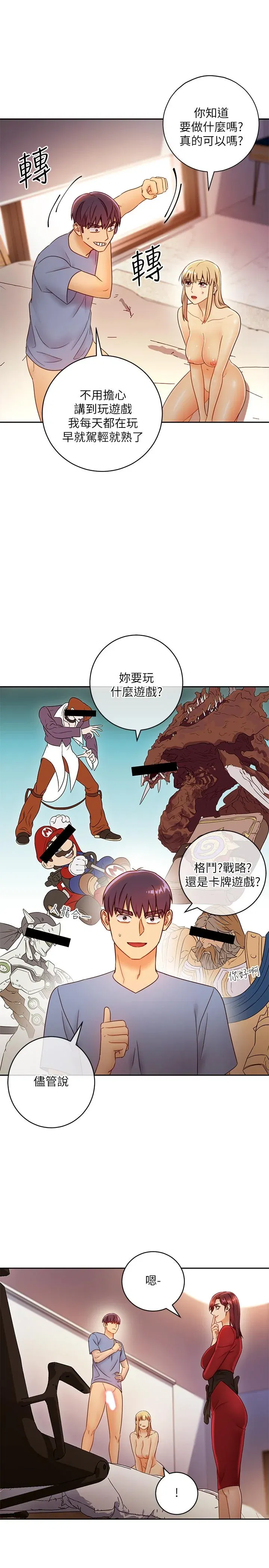第38話