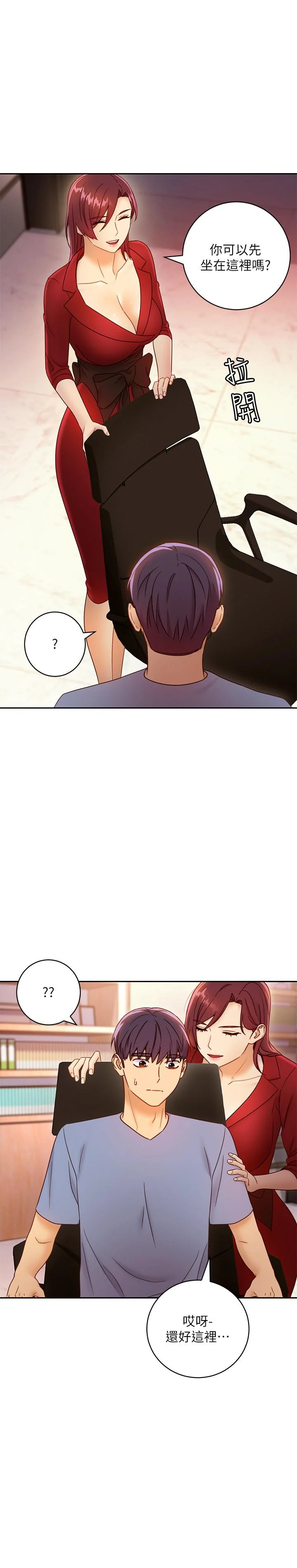 第38話