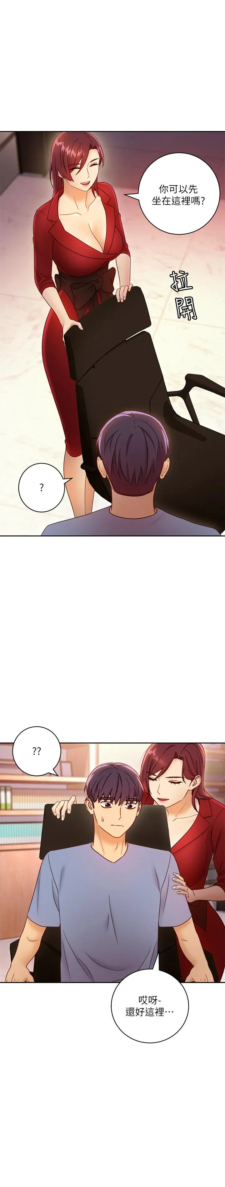 第38話