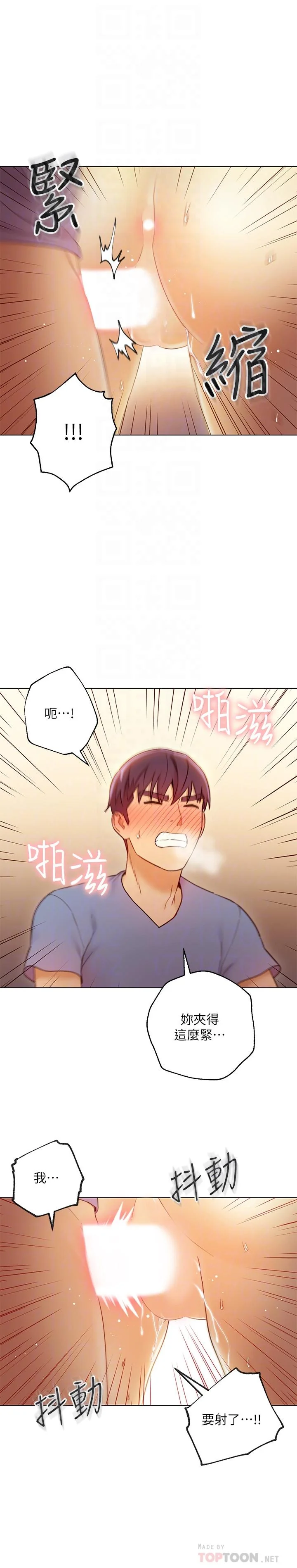 第38話