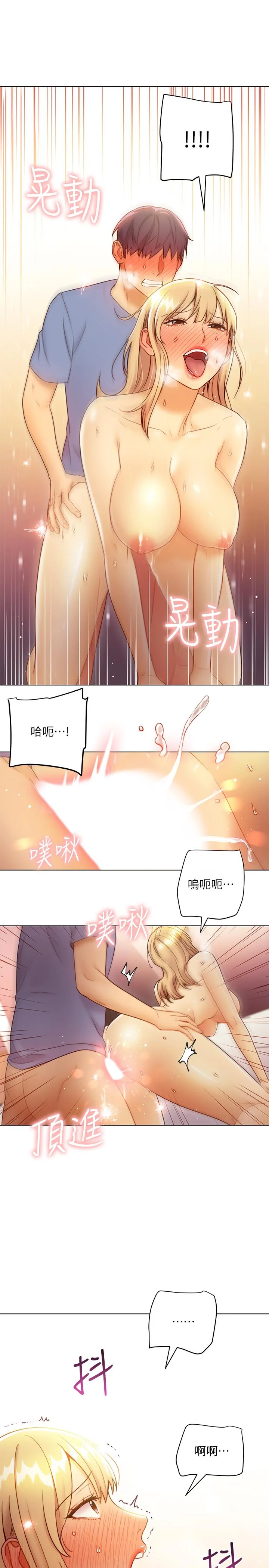第38話