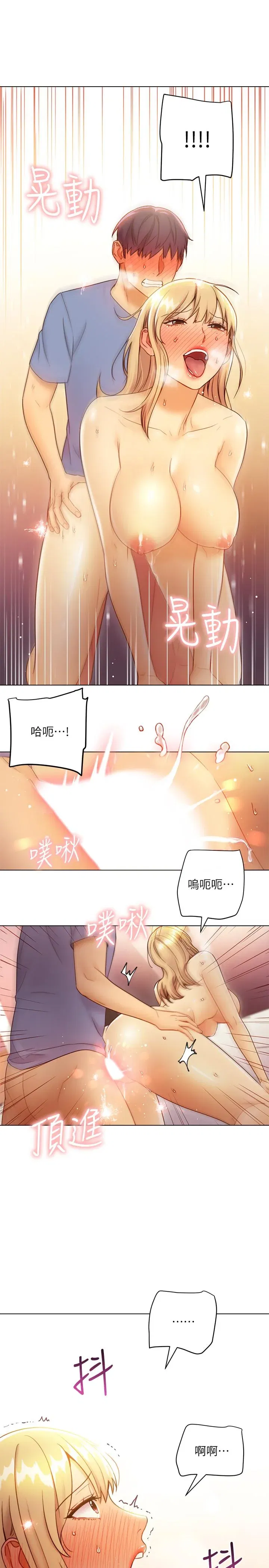 第38話