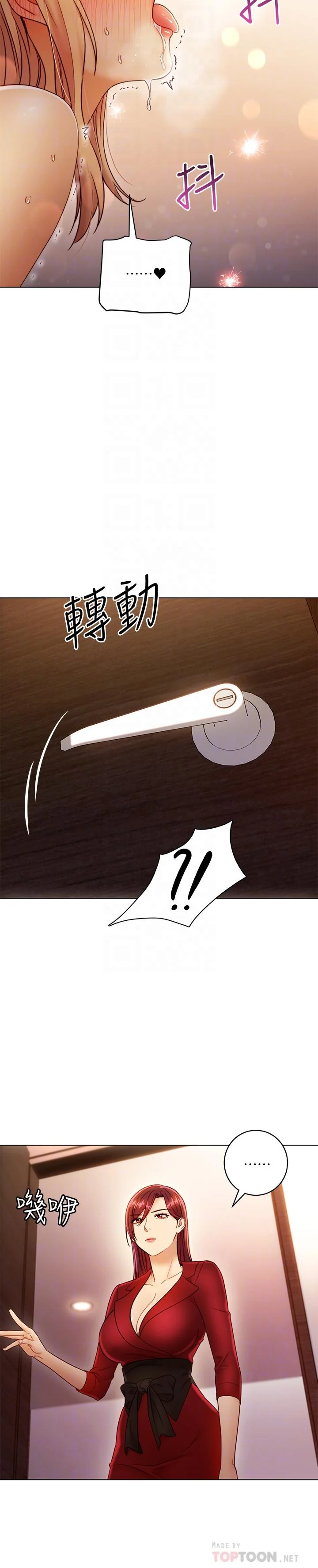 第38話