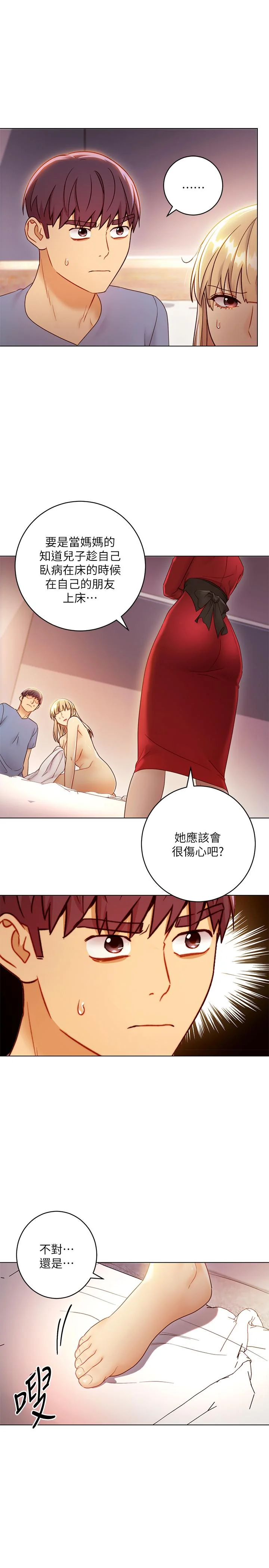 第38話