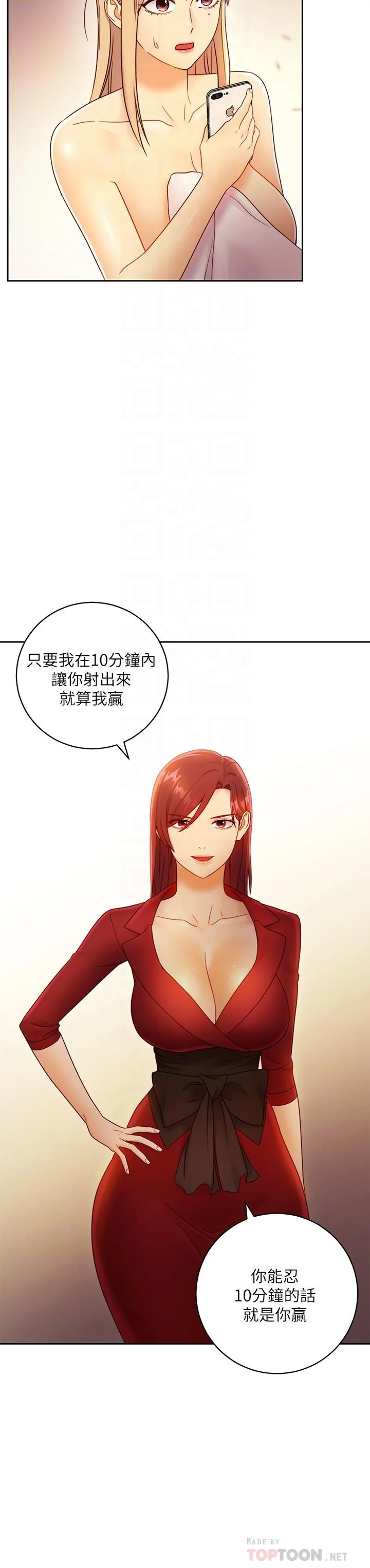 第39話