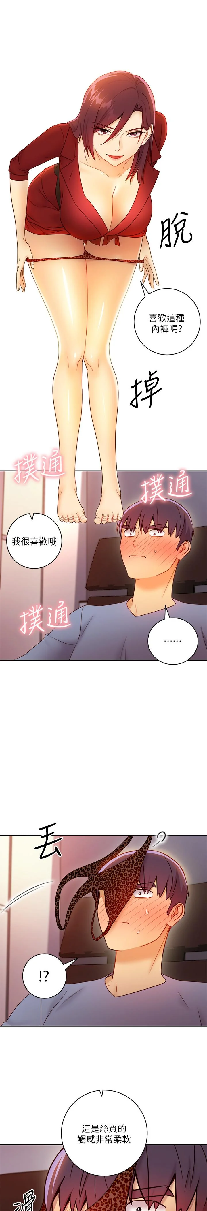 第39話