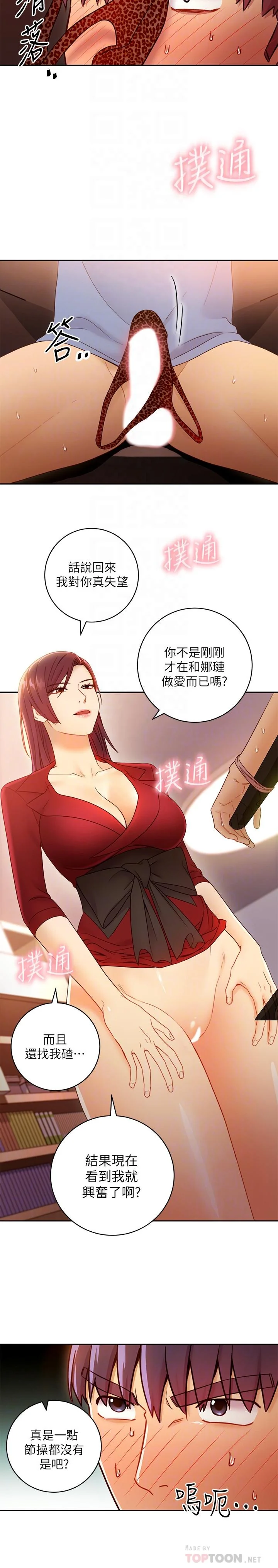 第39話