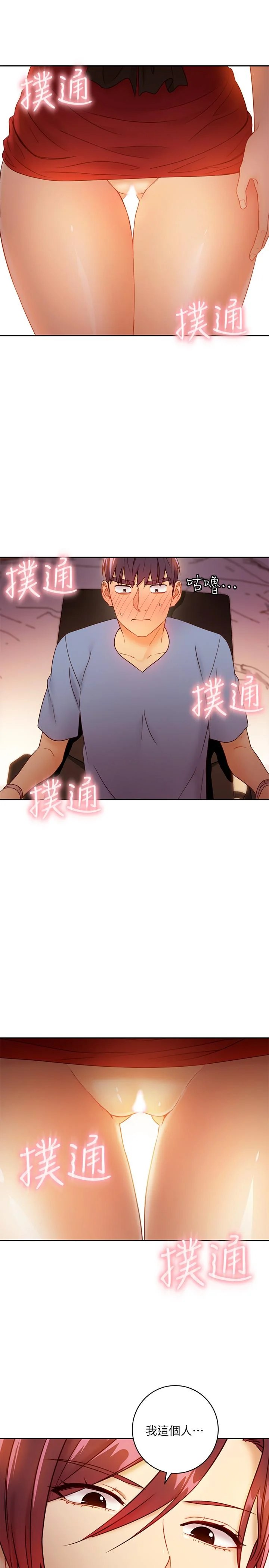 第39話