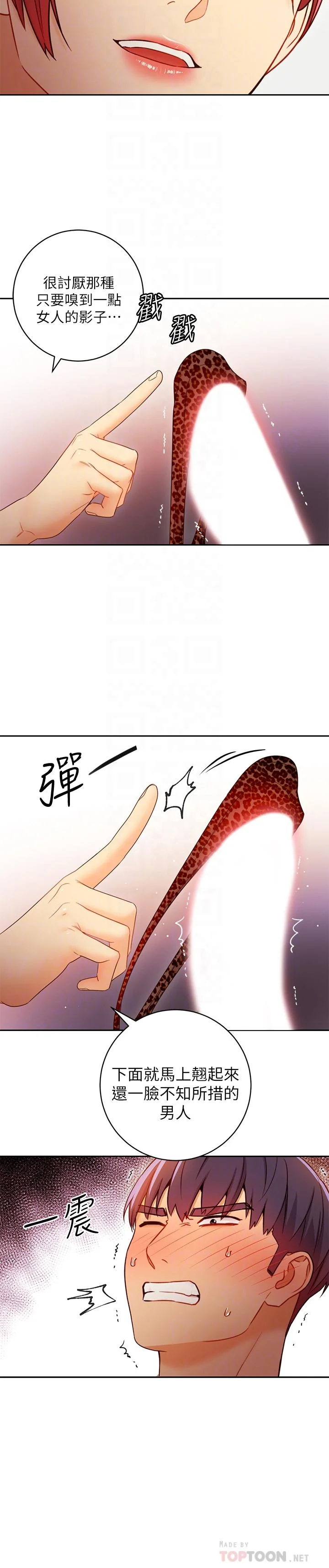 第39話