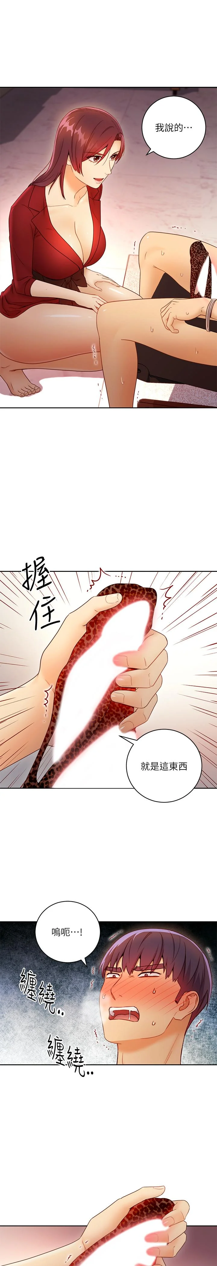 第39話