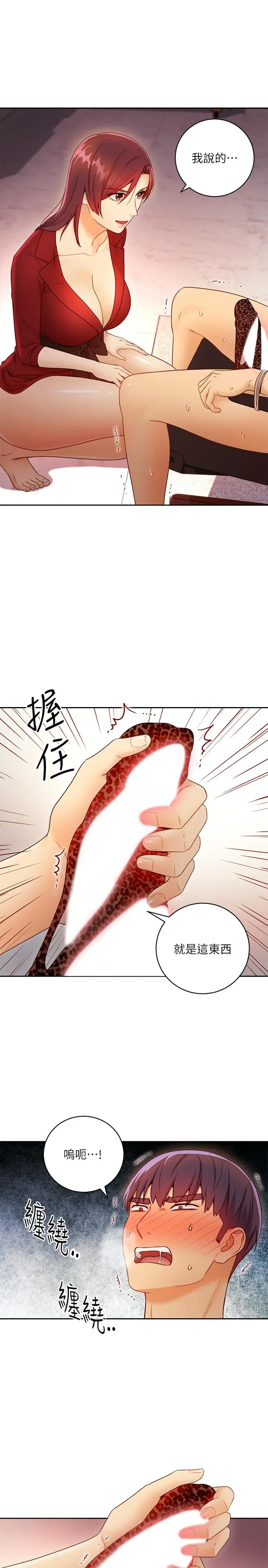 第39話