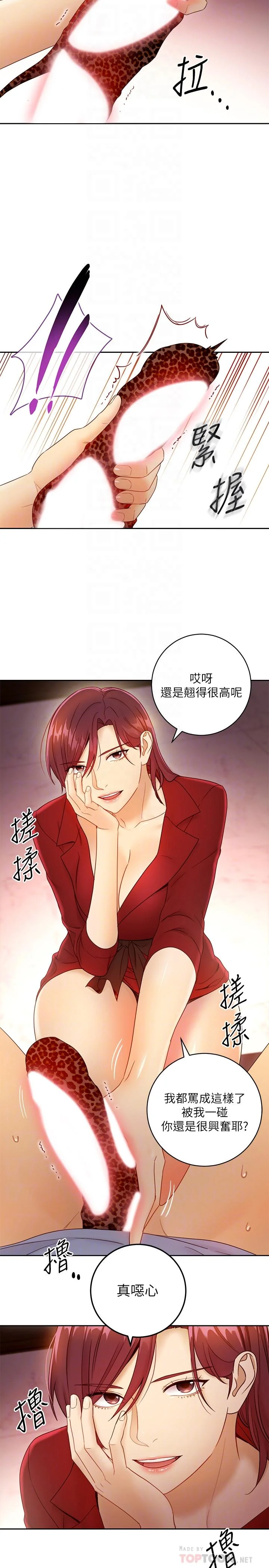 第39話