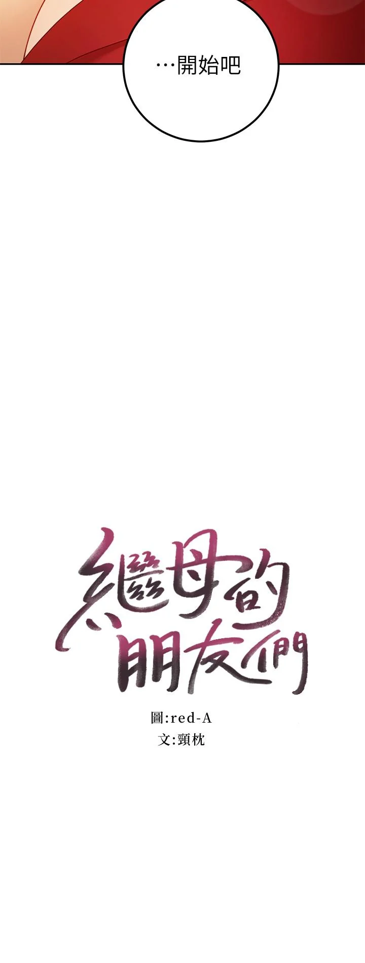 第39話