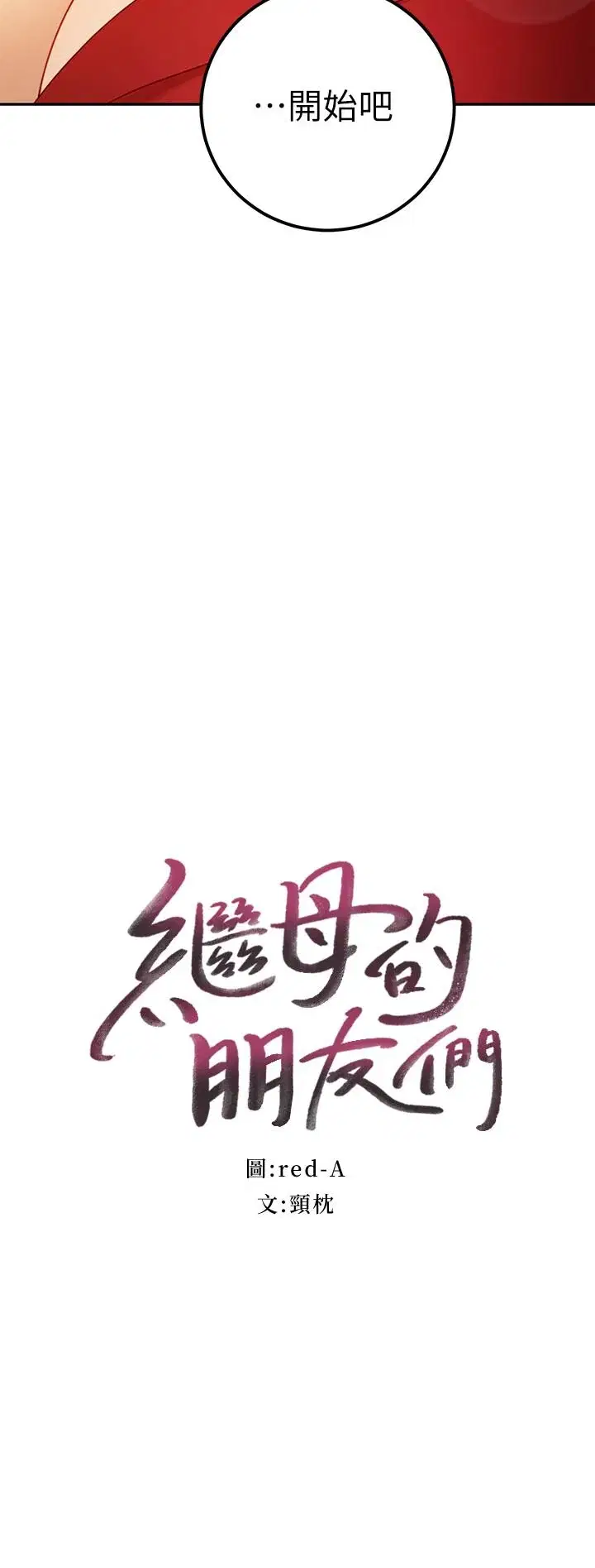 第39話