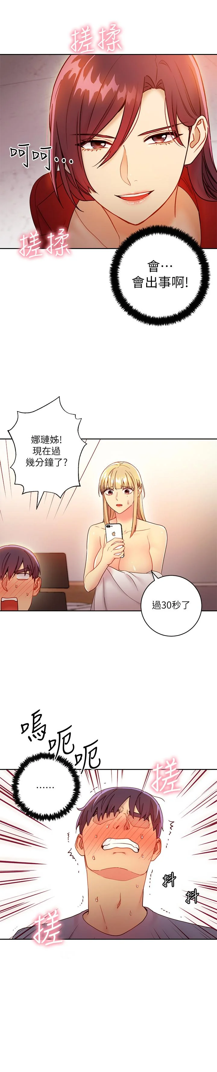 第39話