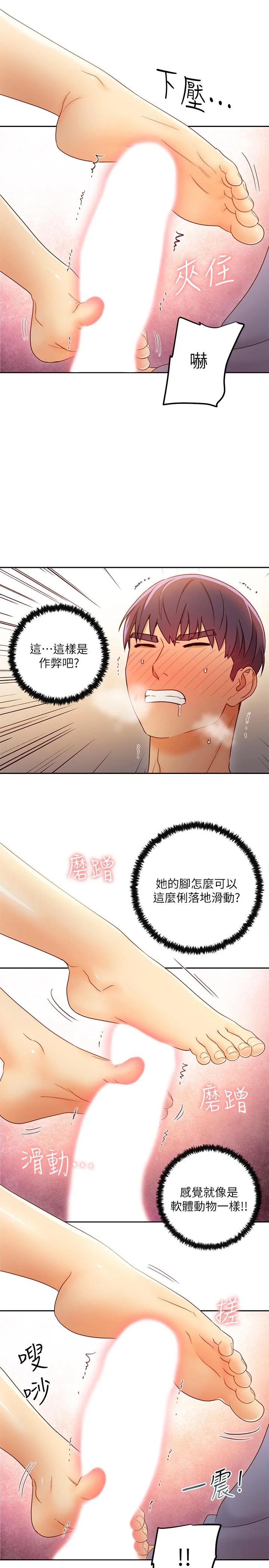 第39話