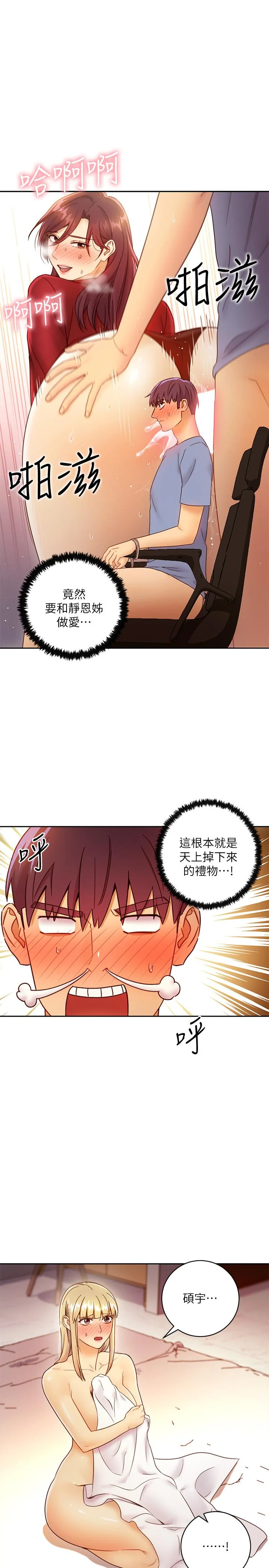 第39話