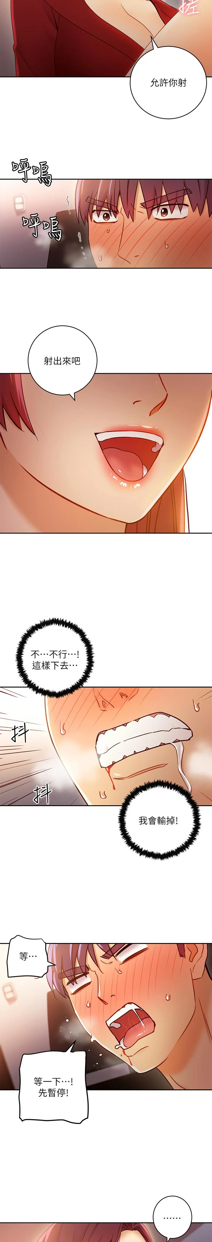 第39話