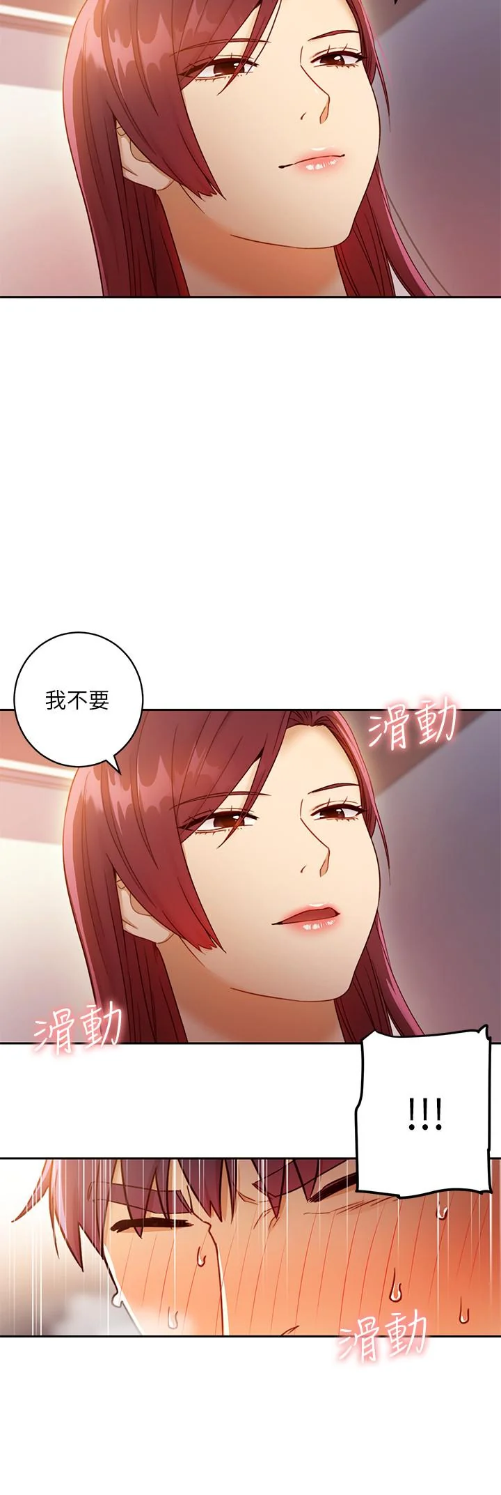 第39話