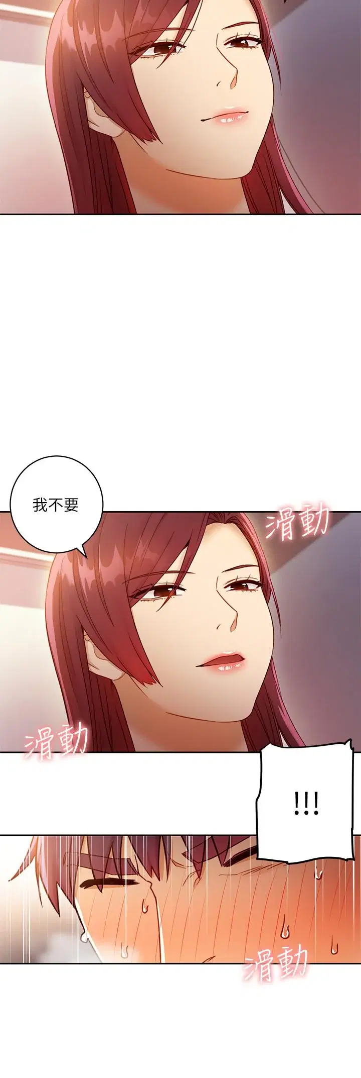 第39話