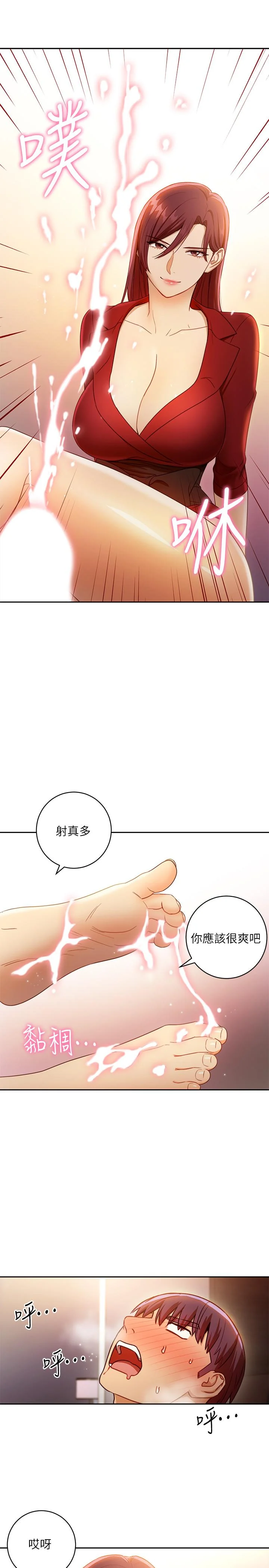 第39話