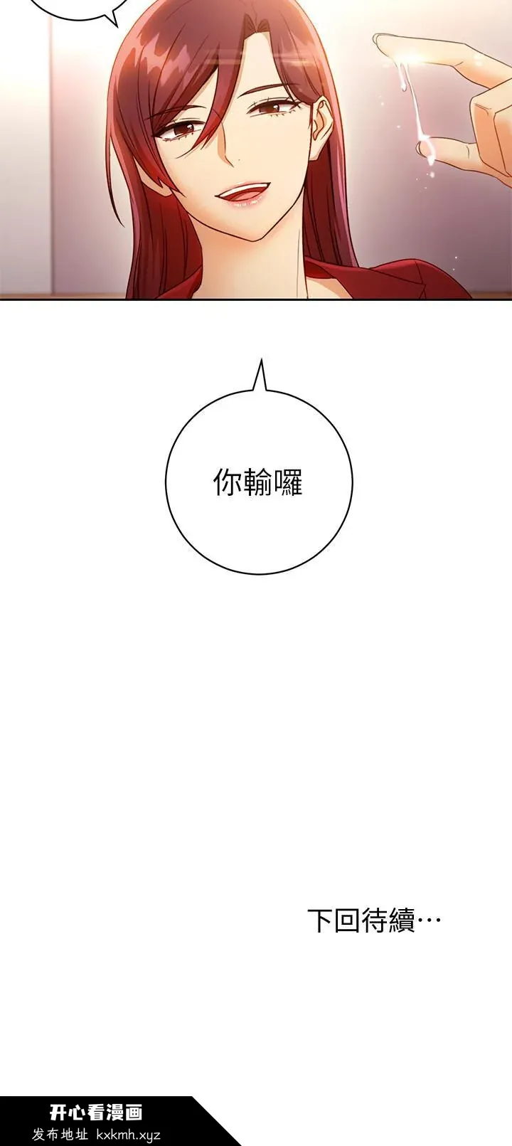 第39話